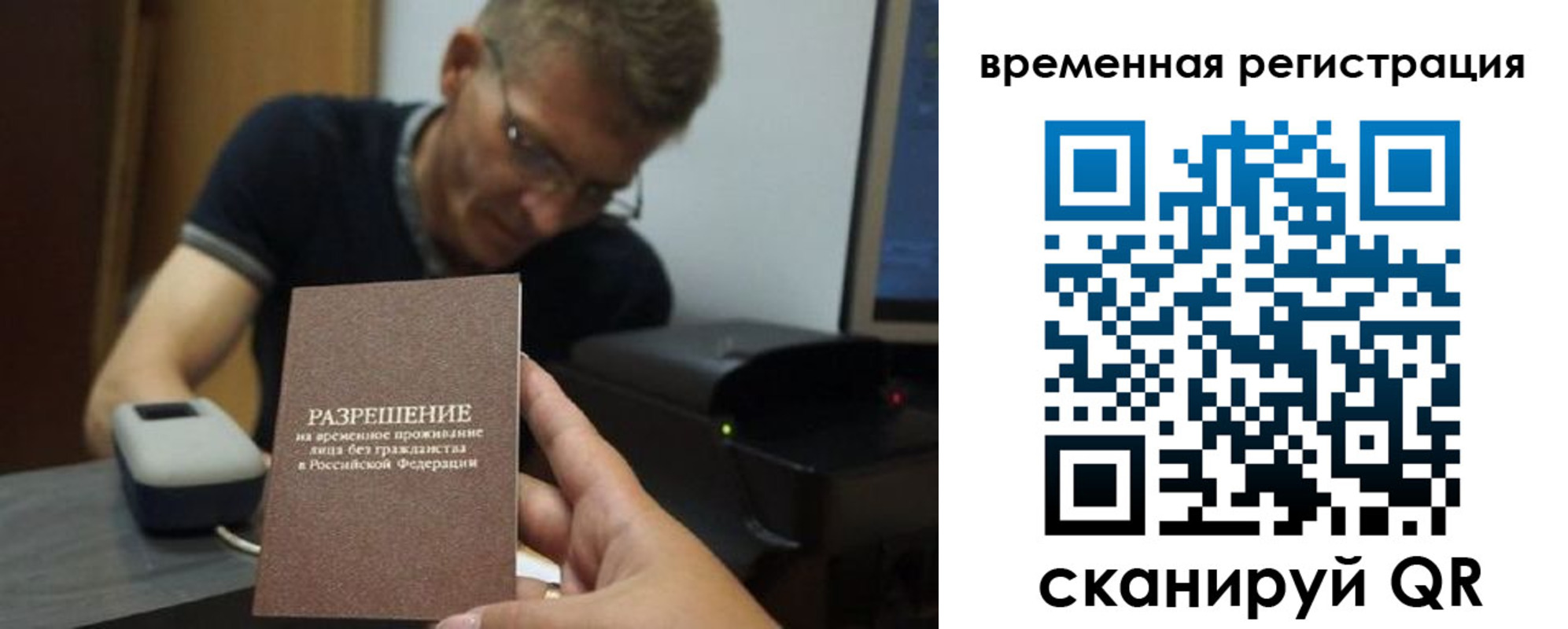 форма 3 в Кореновске