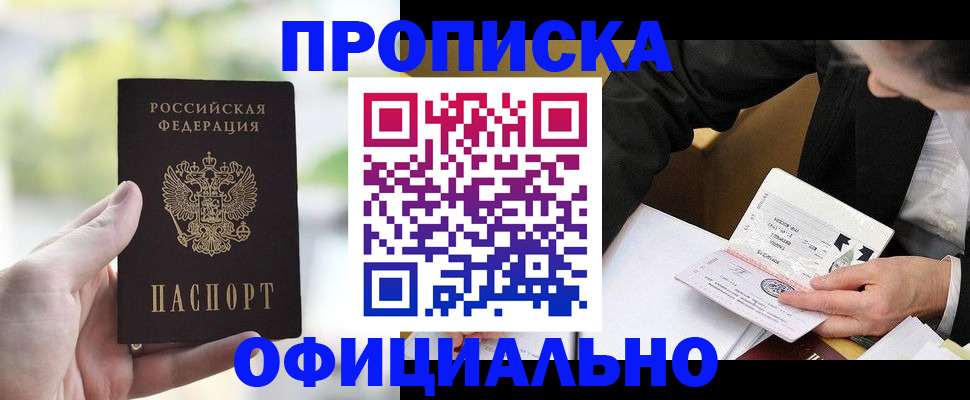 регистрация для дет. сада в Кореновске